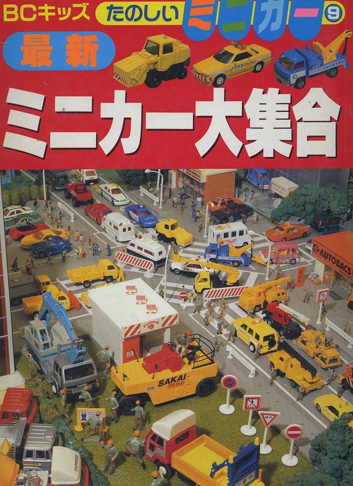 ピーキッズ全12冊セット+CD付き ピーキッズ全12冊セット+CD付き